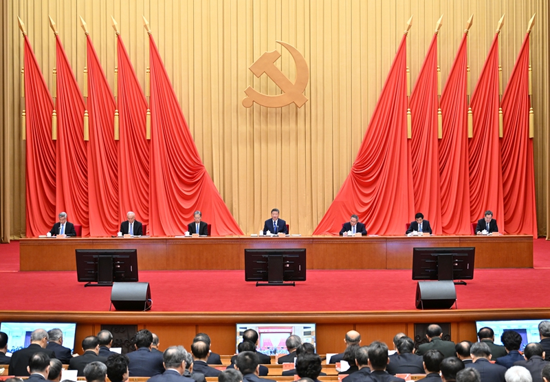 学习二十届中央纪委四次全会精神，筑牢廉洁防线